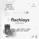 𝓕lachiays #order 𖹭