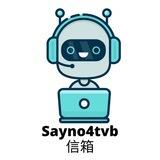 不能說的老人台留言信箱