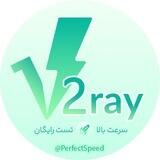 Perfect Speed