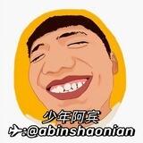 少年阿宾-双向联系机器人