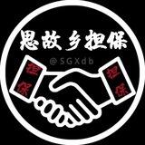 ⚙️思故乡群管 @cfmdb