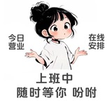 机器人