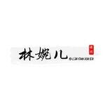 双向接待机器人