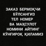 Rumiy Adminiga yozish ✍
