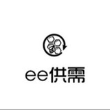 EE供需7u或50🧧（重金引流中）
