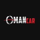 OmarCar🇴🇲 | عمان کار 🚘🚢
