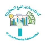 بوت كتب وملازم الفرع التجاري