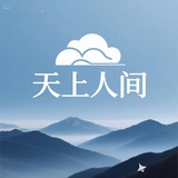 【天上人间】包养🧑‍💻负责人