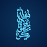 الدعم الفني - طلاب الالكتروني