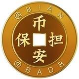币安担保公群管家