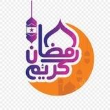 تهئنة رمضانيه ♡