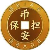 币安担保公群管家
