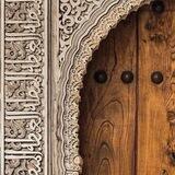 تسجيل المعلمات لمعهد الغفران