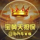 宝黄天曝光机器人