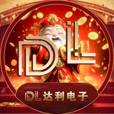 达利电子