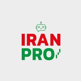 IRAN PRO SIGNAL Bot 🤖