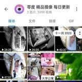 💋精品摄像/会员办理