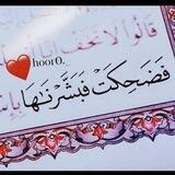 نـسـيـم آلـجـنـآن آخـوات فـقـط♥️