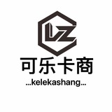 可乐卡商号商双向机器人