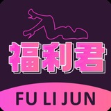 【福利君】24小时自助入会
