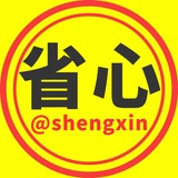 🤖能量租赁|TRX闪兑|会员|地址监听|查U