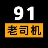 开车机器人