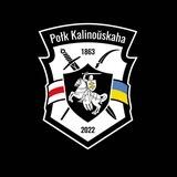 Рэкрутынгавы цэнтр ПКК