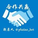 人工广告招商接待员