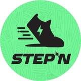 Stepn New Airdrop