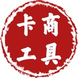 草帽卡商P图机器人