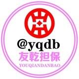 友乾2.8倍加拿大PC28开奖员