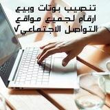 SYBER SECURITY