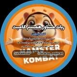همستر کامبت | مشاوره رایگان