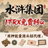 1TRX免费转账，没反能量转2.5包有能量