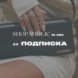 Shopaholicprivate