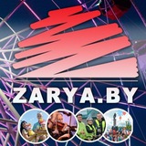 Брестская областная газета "Заря"