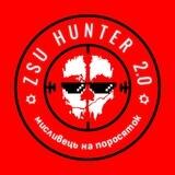 ZSU hunter | feedback