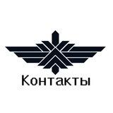 Локтар