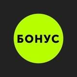 Подарок за подписку