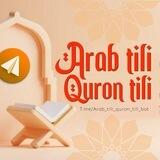 "Arab tili - Qur'on tili" bot 📚