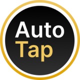 AutoTap 👆