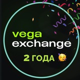 Vega-Exchange