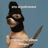 Memes Hood bot
