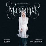 malomira_msk_bot