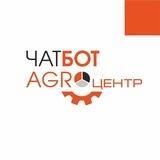 ГК АгроЦентр Бот