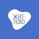 Перша домедична допомога дітям в побутових ситуаціях «Життєво»