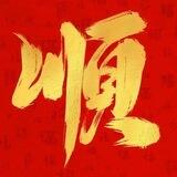 语音线路 AI打粉 电销 越南泰国印度印尼