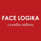 FACE LOGIKA служба заботы