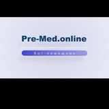 Pre-Med Patient