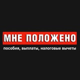 @MnePolozhenoBot